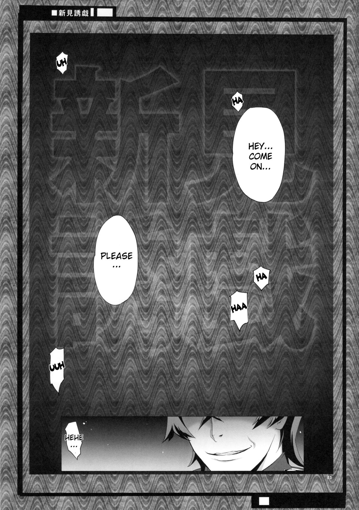 Niimi Yuugi page 2 full