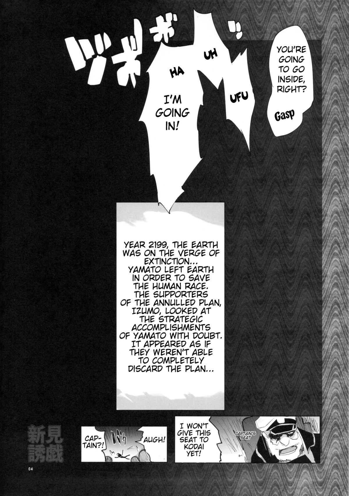 Niimi Yuugi page 3 full