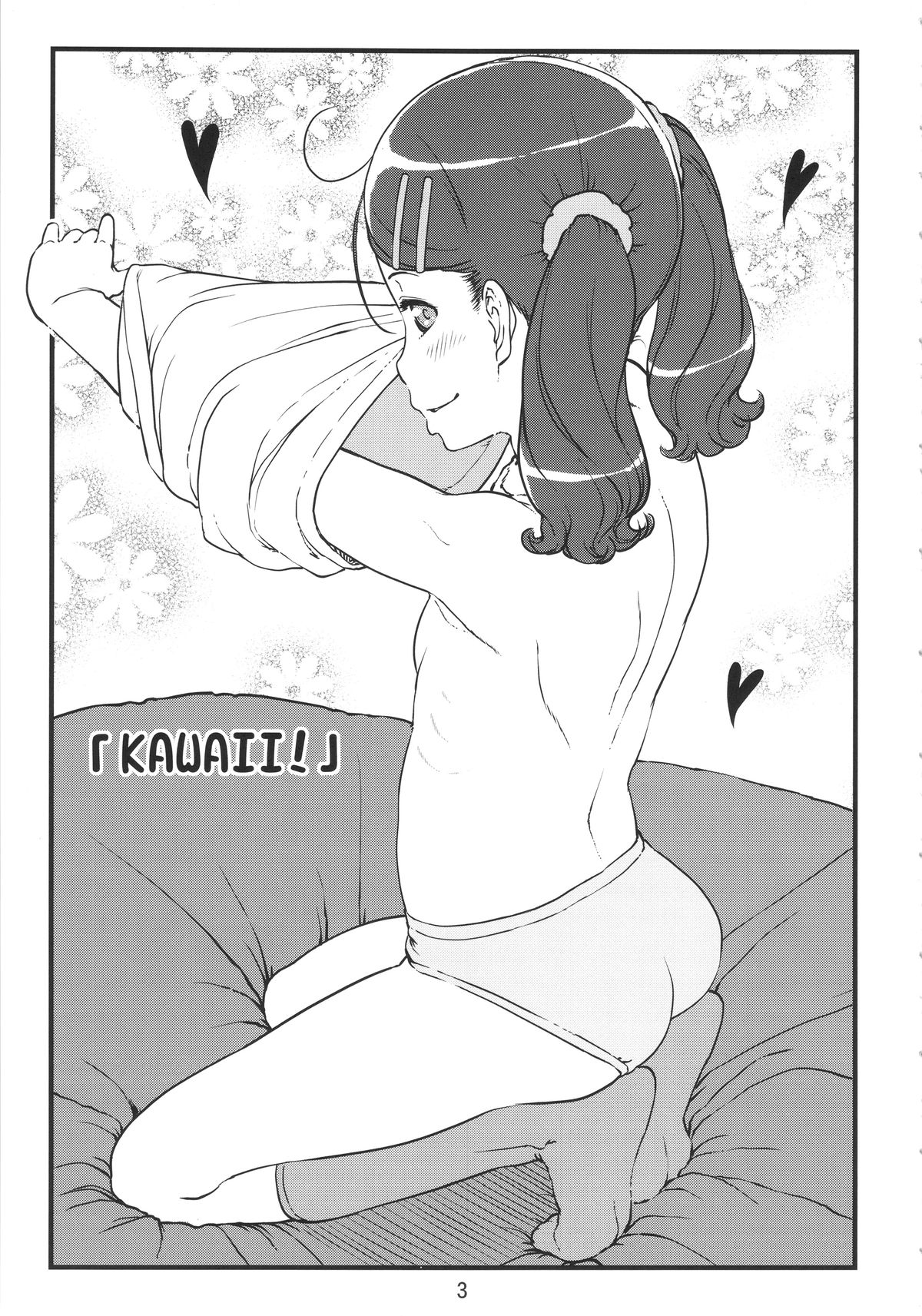 Purirori page 2 full