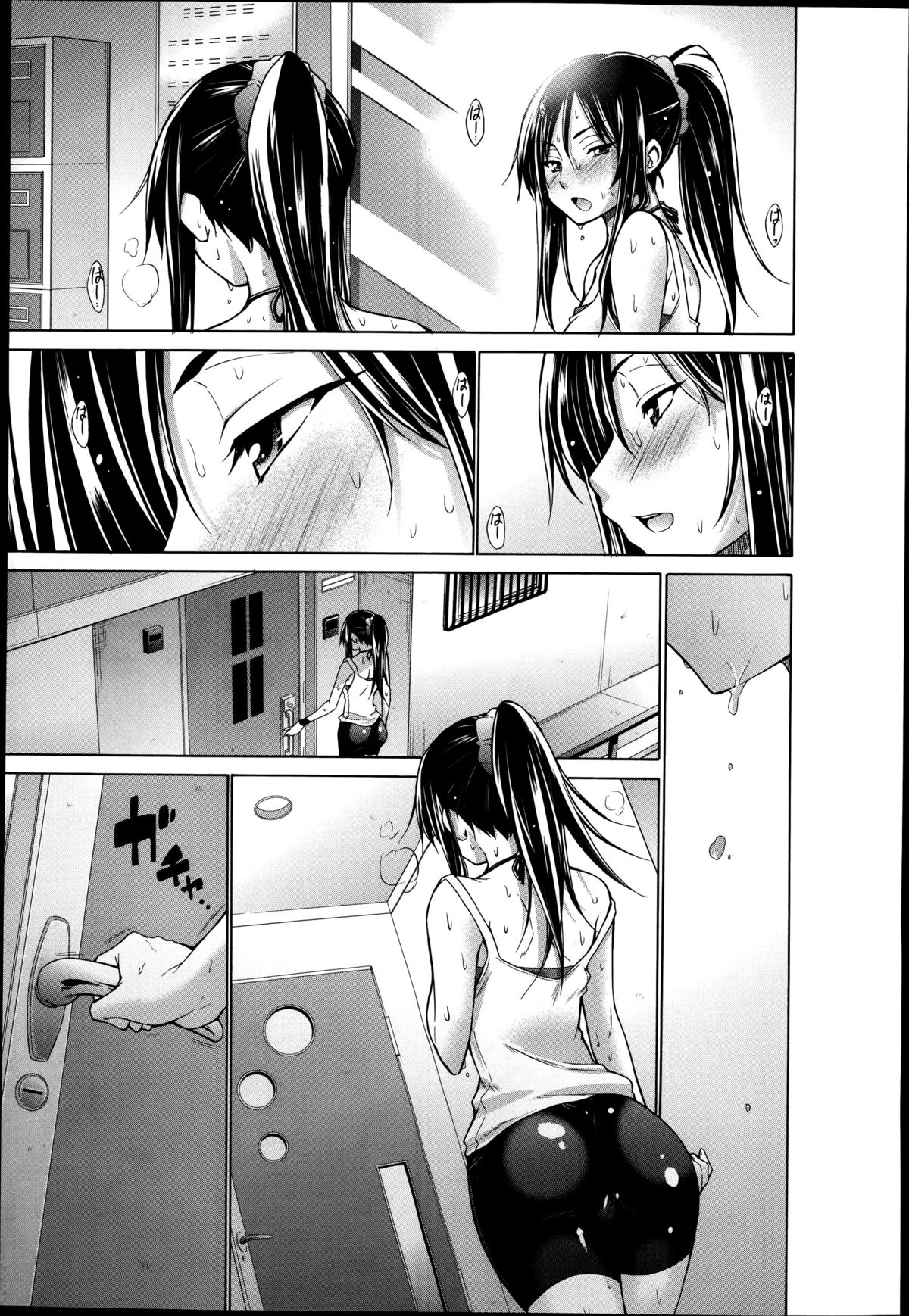 Mesu Jiru Bushaa ~Jogging Onee-san~ page 3 full