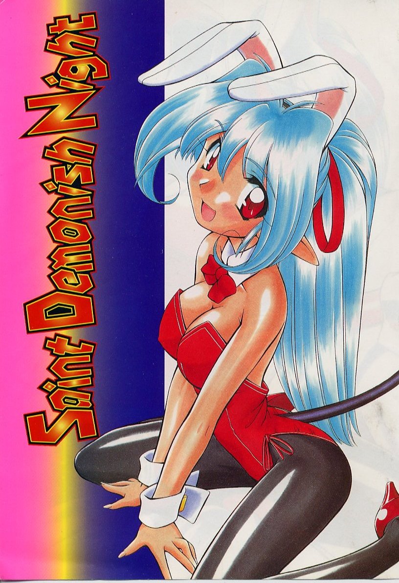 Saint Demonish Night page 3 full