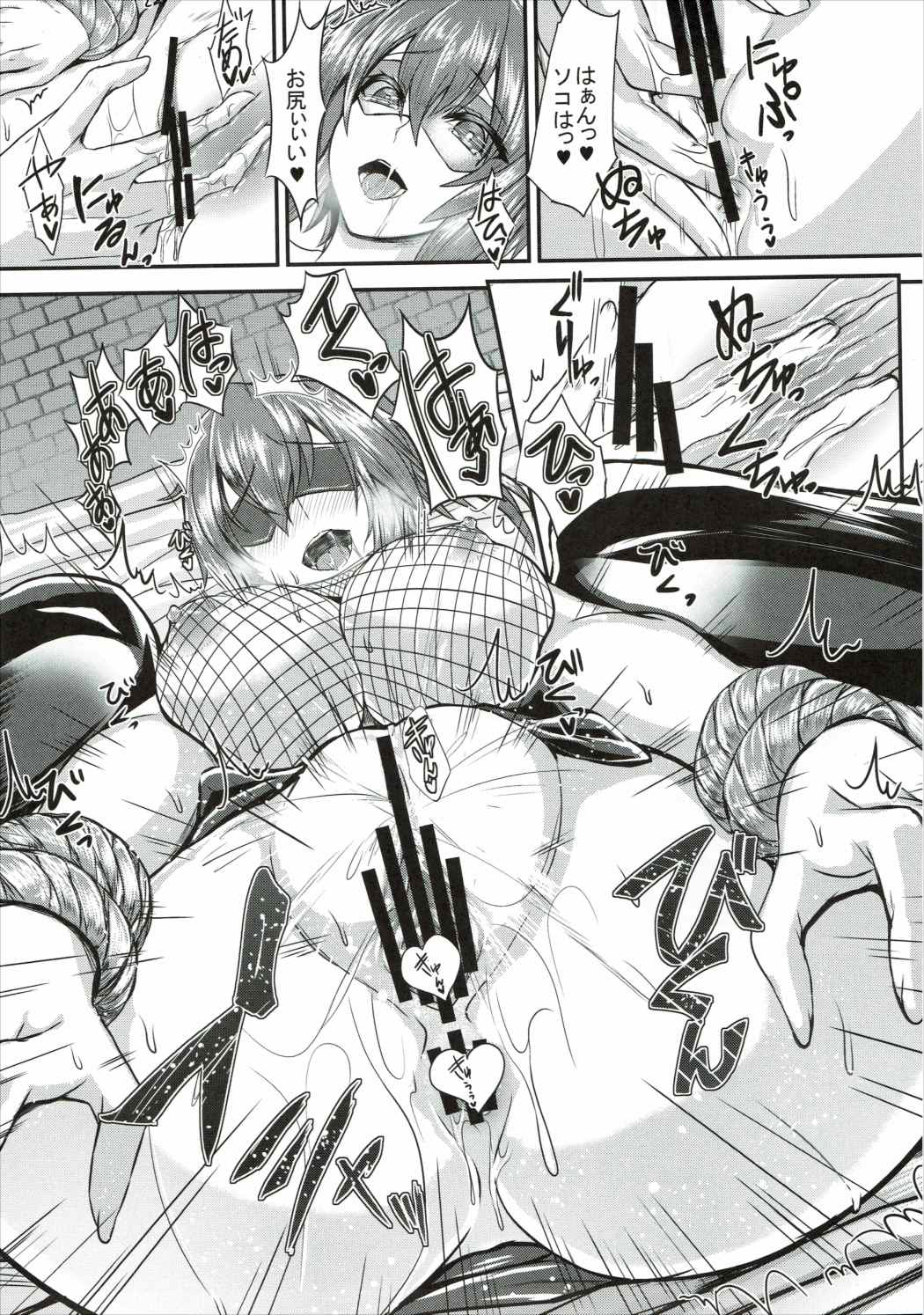 Kagerou 100+ page 10 full