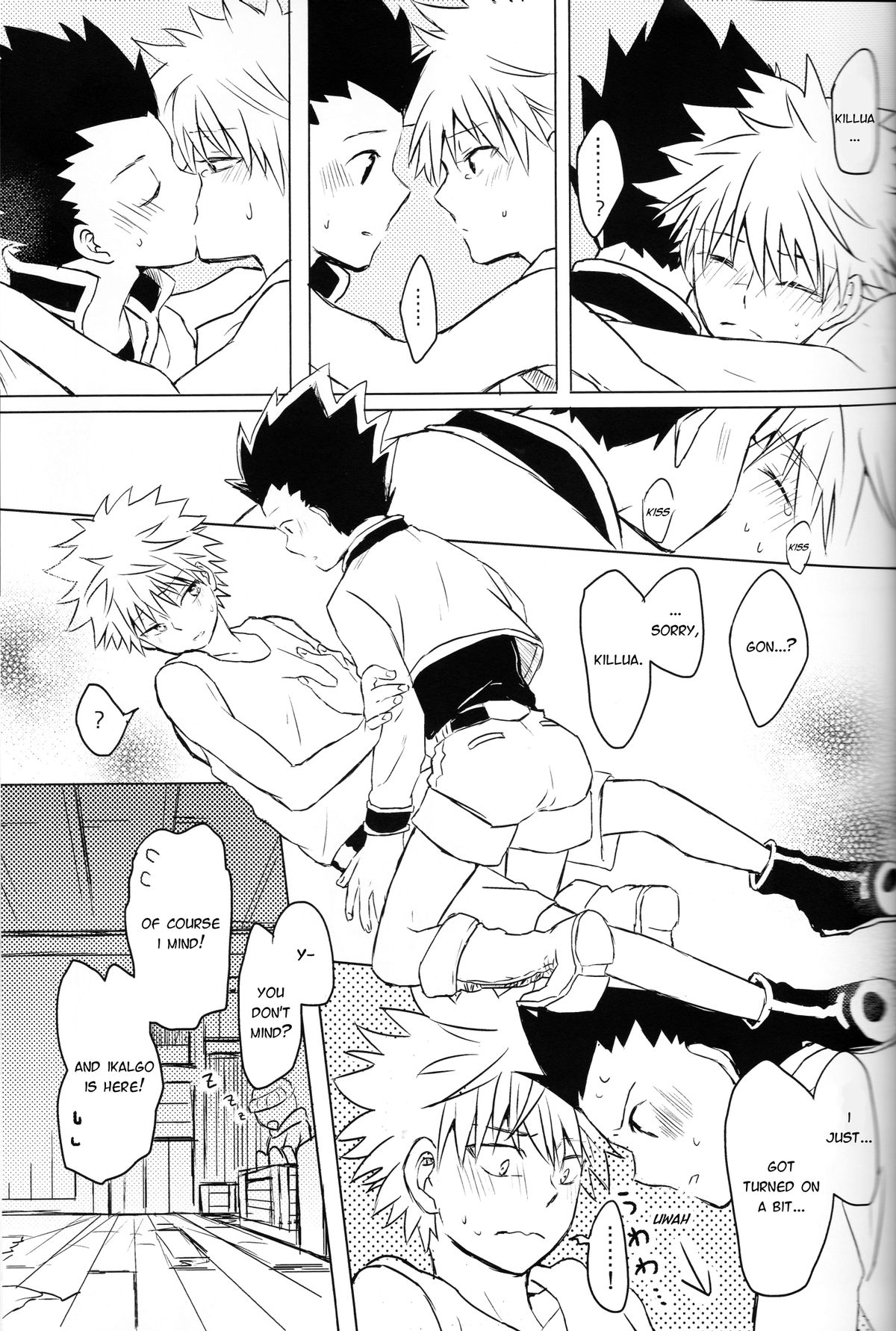 Wasurenai de | Don't Forget page 8 full