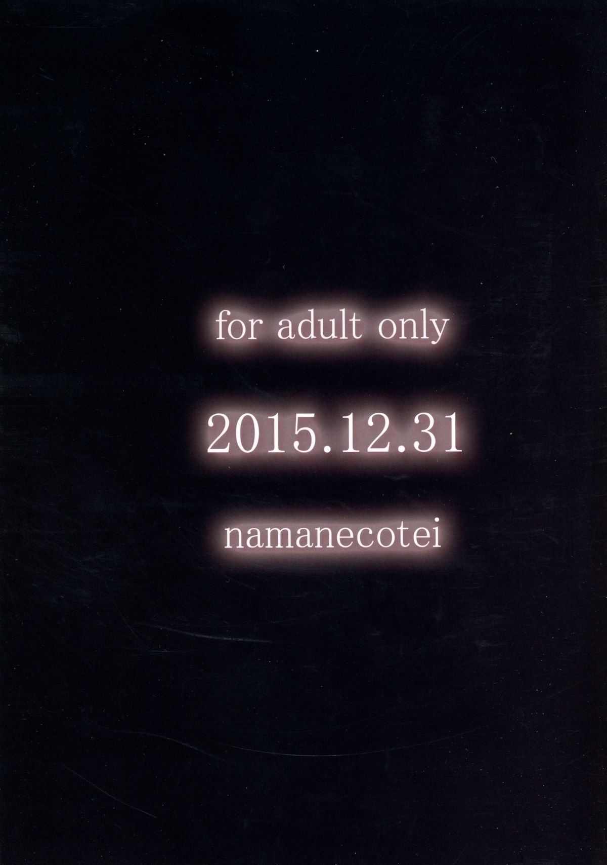 Oideyo! Nazarick no Futanari Bokujou page 2 full