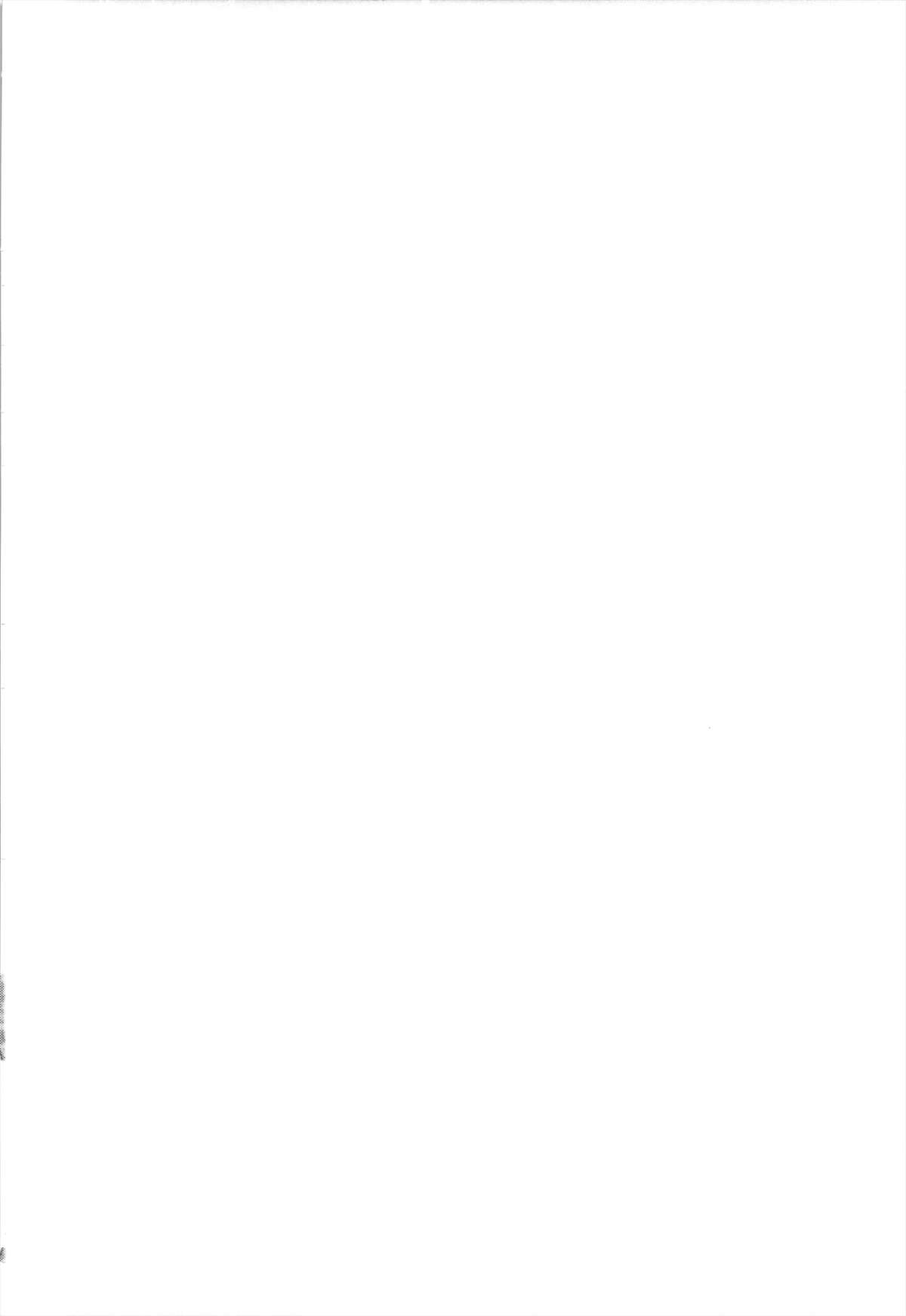 Gouganhuson no Mukui | A Retribution For Arrogance page 2 full