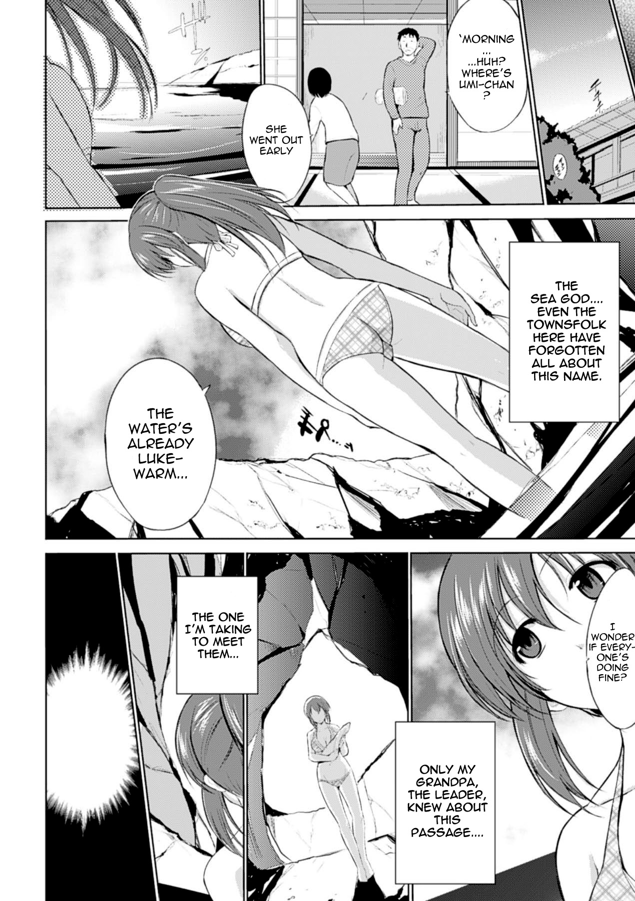 Wadatsumi-sama page 4 full