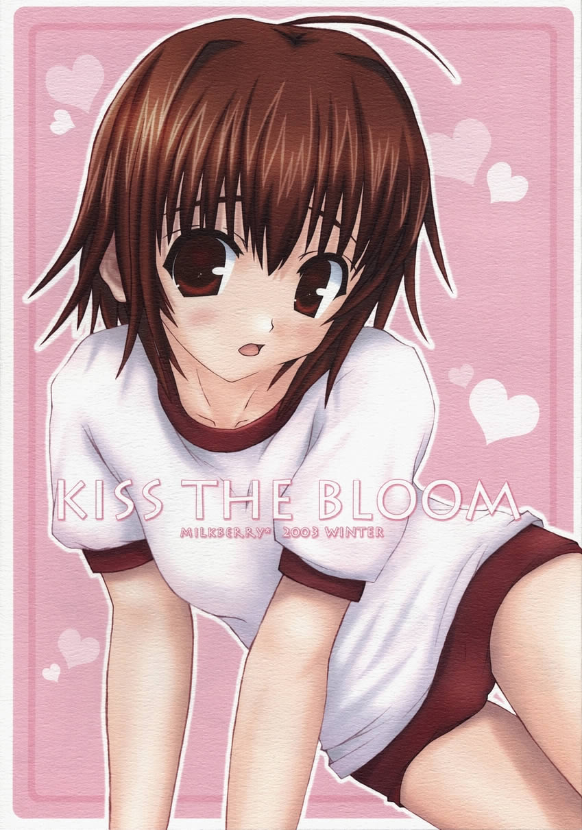 Kiss the Bloom page 1 full