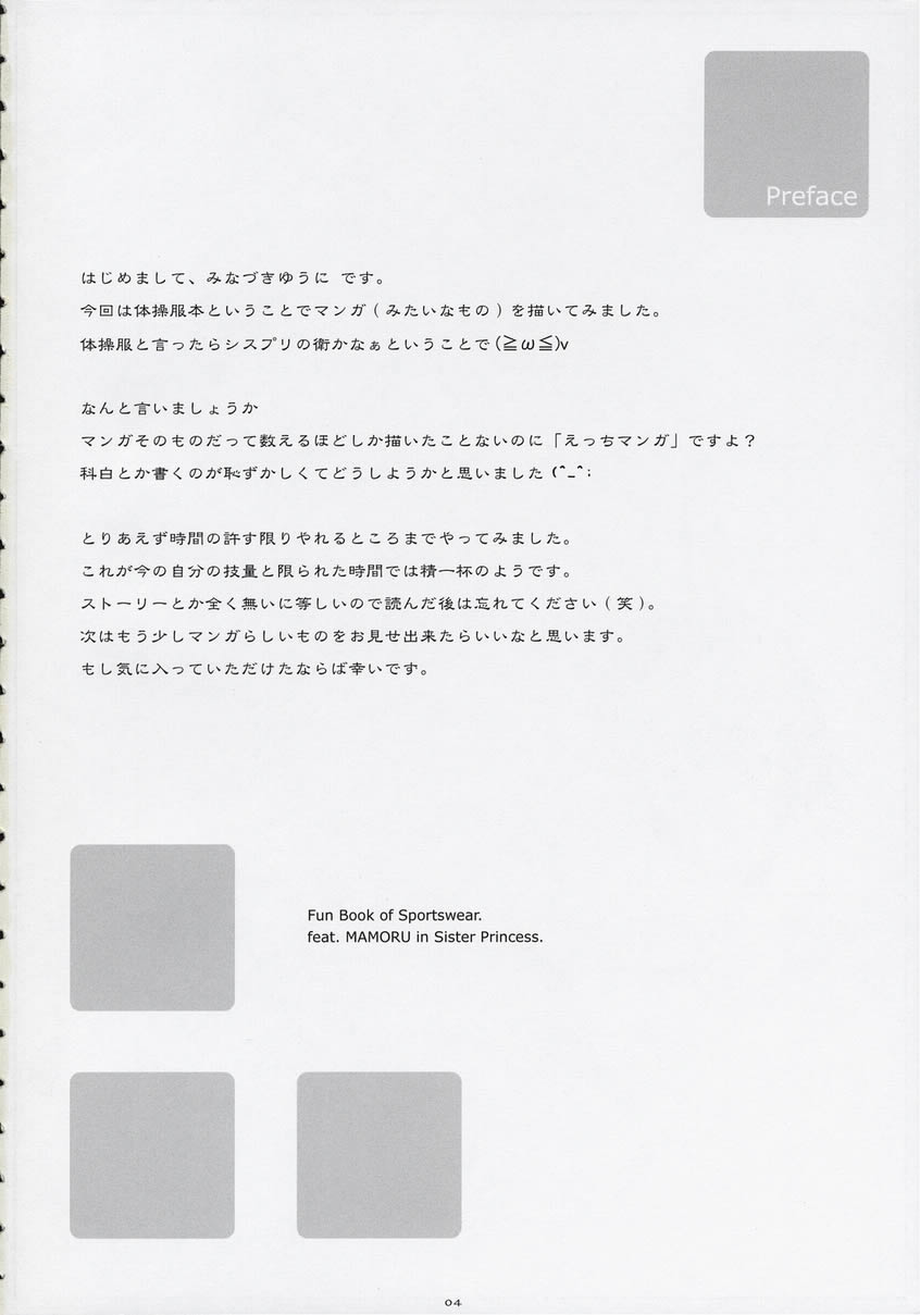 Kiss the Bloom page 3 full