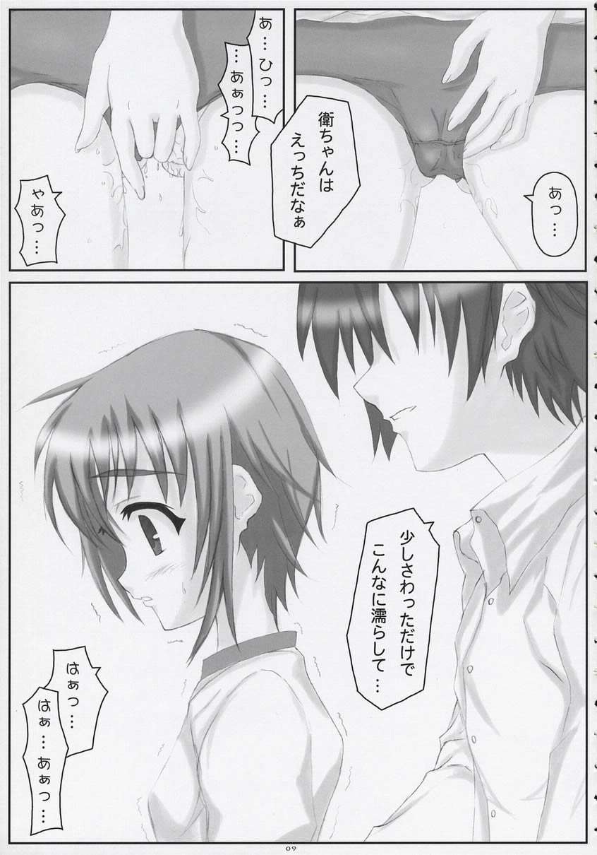 Kiss the Bloom page 8 full