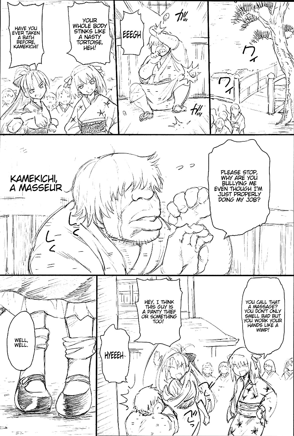 Yasashii Sanae-sama | The Kind Sanae-sama page 2 full