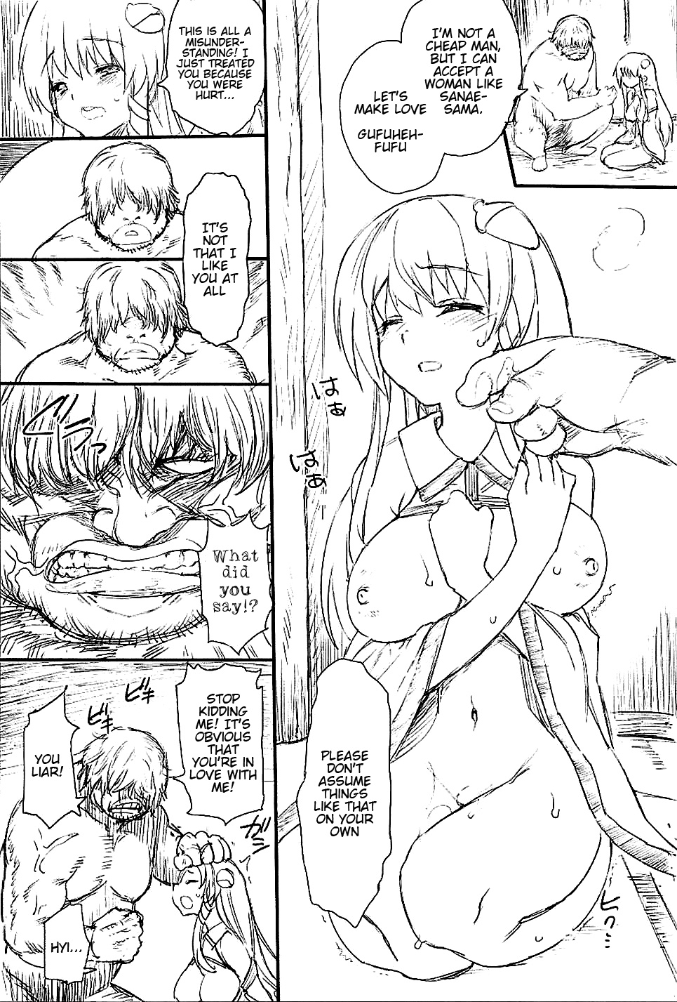 Yasashii Sanae-sama | The Kind Sanae-sama page 9 full