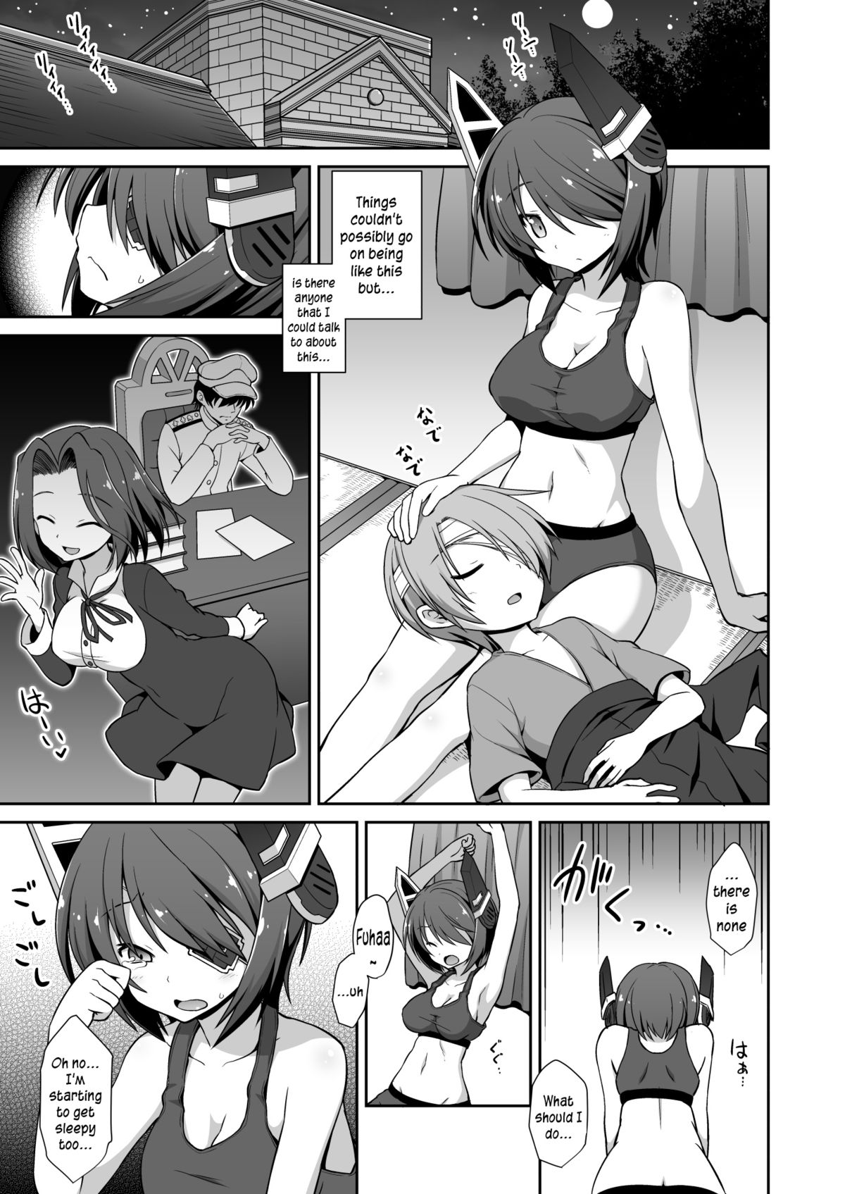 Tenryuu Onee-chan to Naisho no Yasen Enshuu!! | A Secret Night Battle Practice With Big Sis Tenryuu!! page 10 full