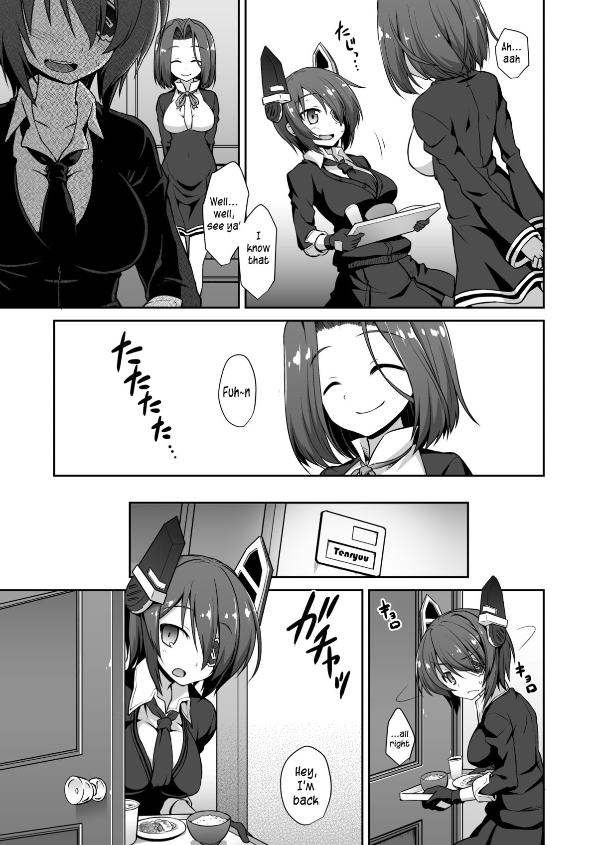 Tenryuu Onee-chan to Naisho no Yasen Enshuu!! | A Secret Night Battle Practice With Big Sis Tenryuu!! page 4 full