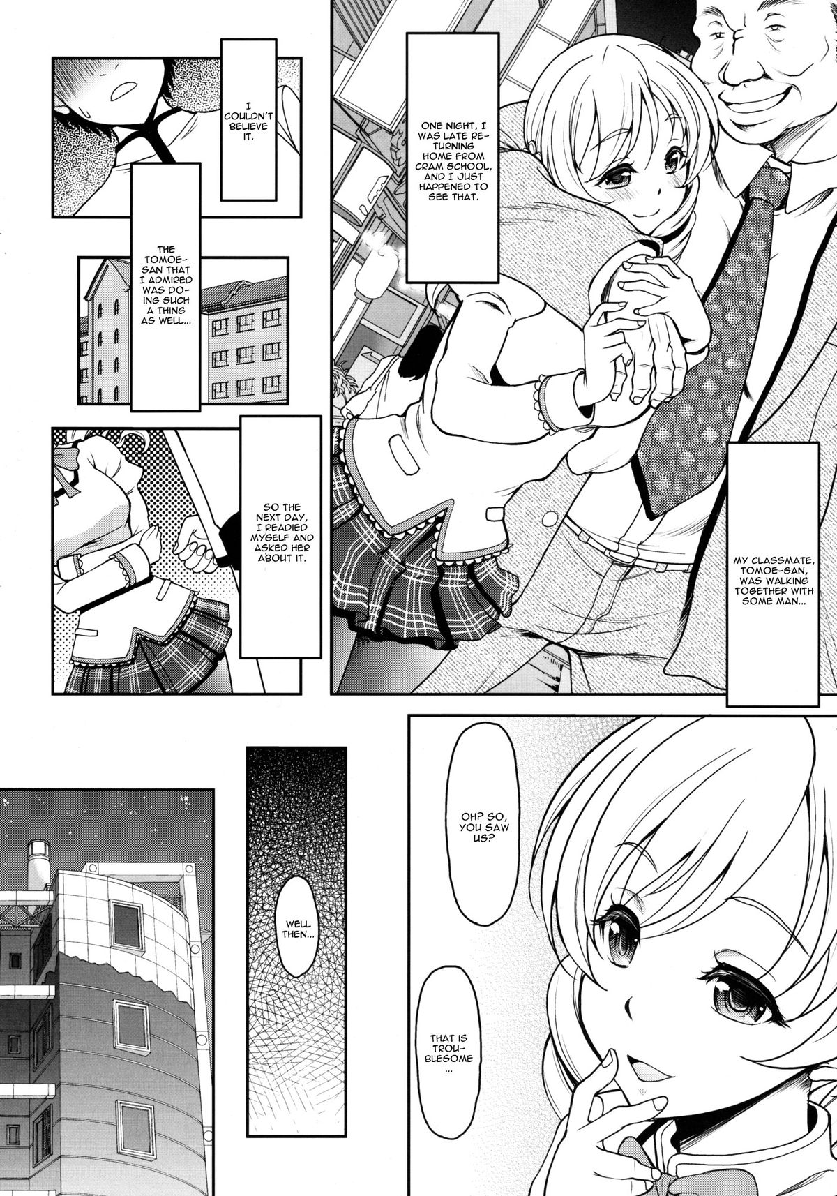 Mami-san no Hon Kakko Kari page 3 full