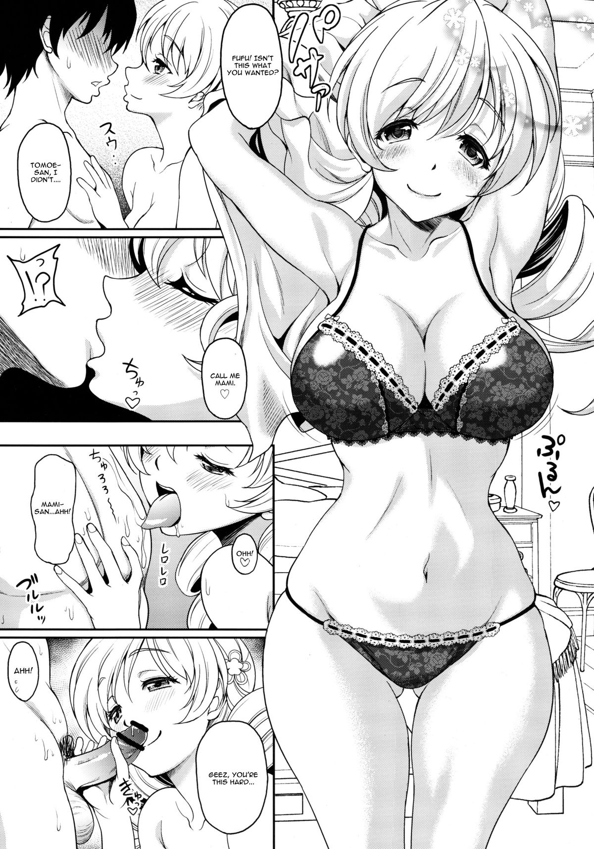 Mami-san no Hon Kakko Kari page 4 full