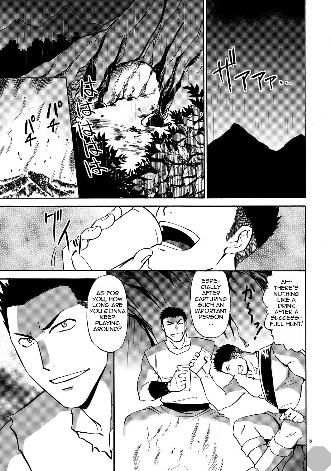 BLACK OUT 4 page 4 full