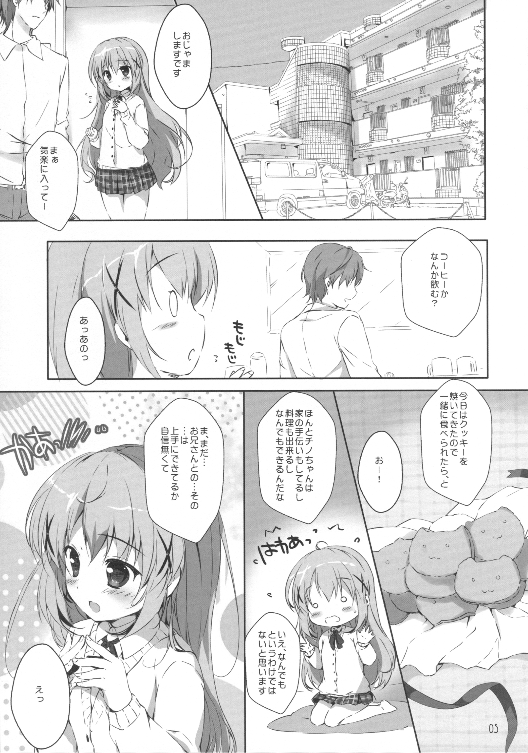 Kimi ni koi Shiteru 2 page 4 full