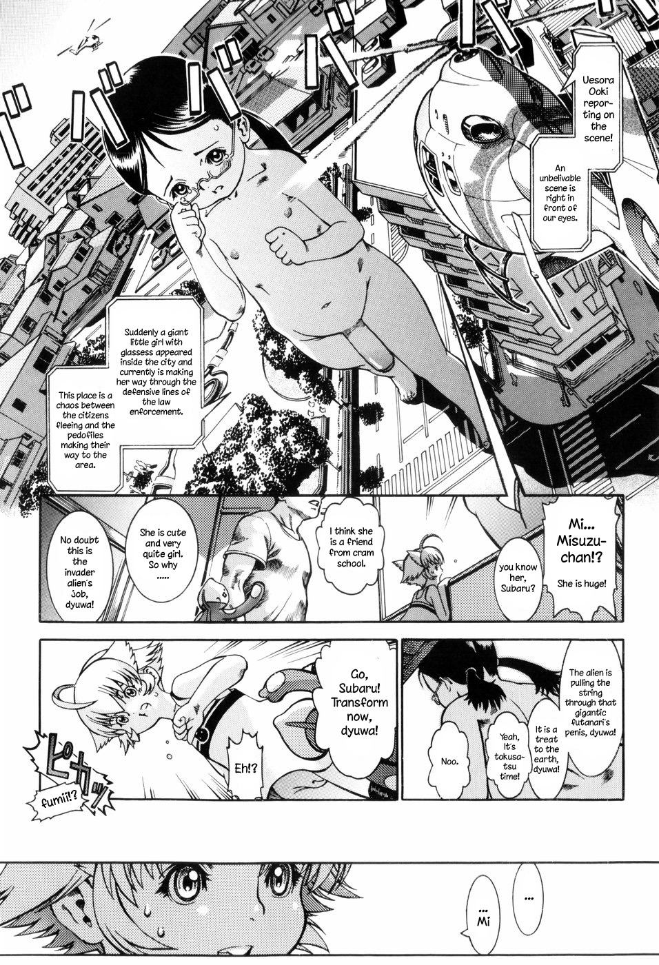 Henshin Shoujo Ultra Subaru | Morphing girl ultra Subaru page 6 full