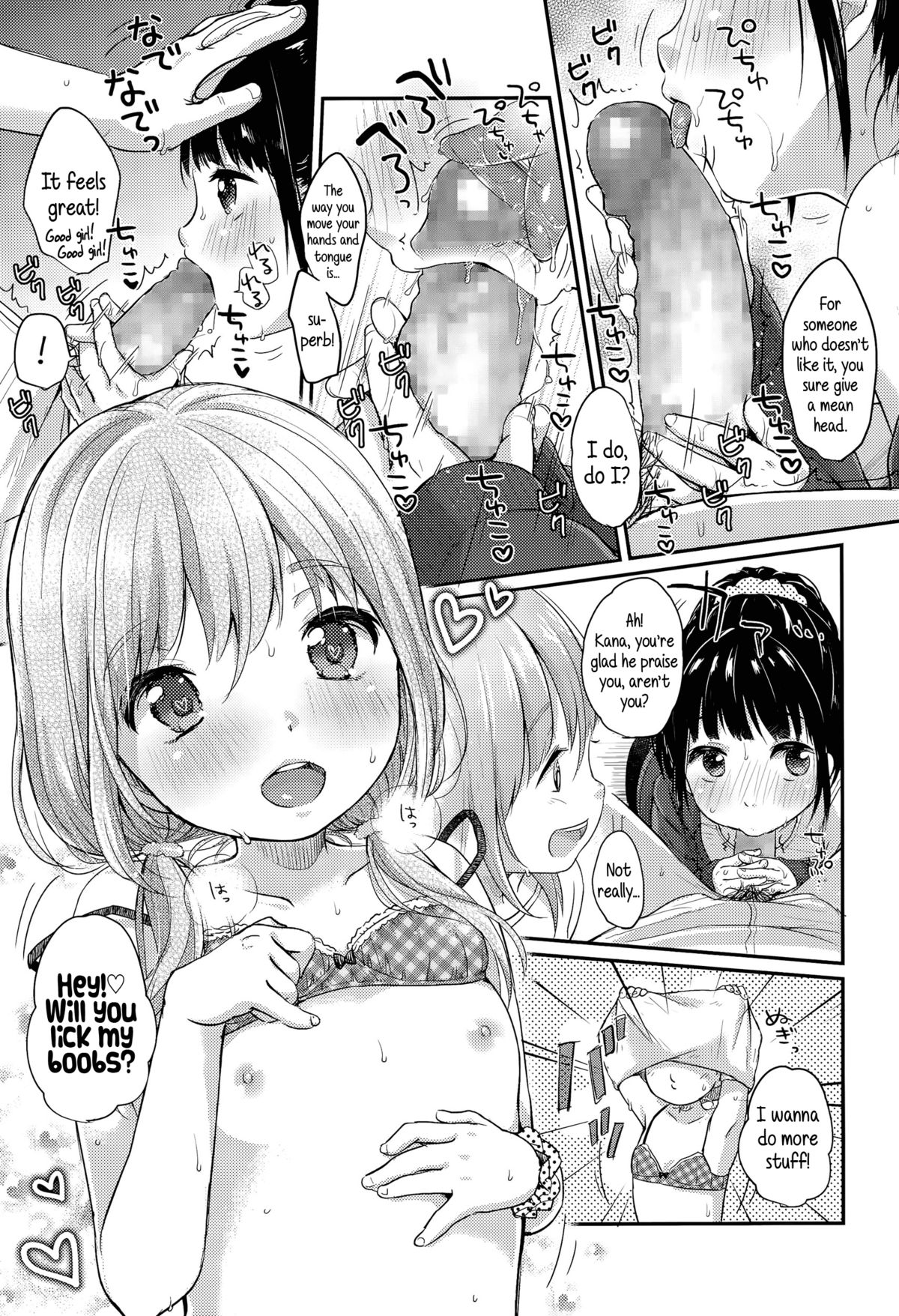 Itsumo to Chigau Getsuyoubi | Not so usual Monday page 7 full