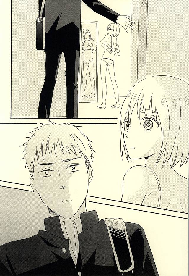 Knock Shinai Jean page 3 full