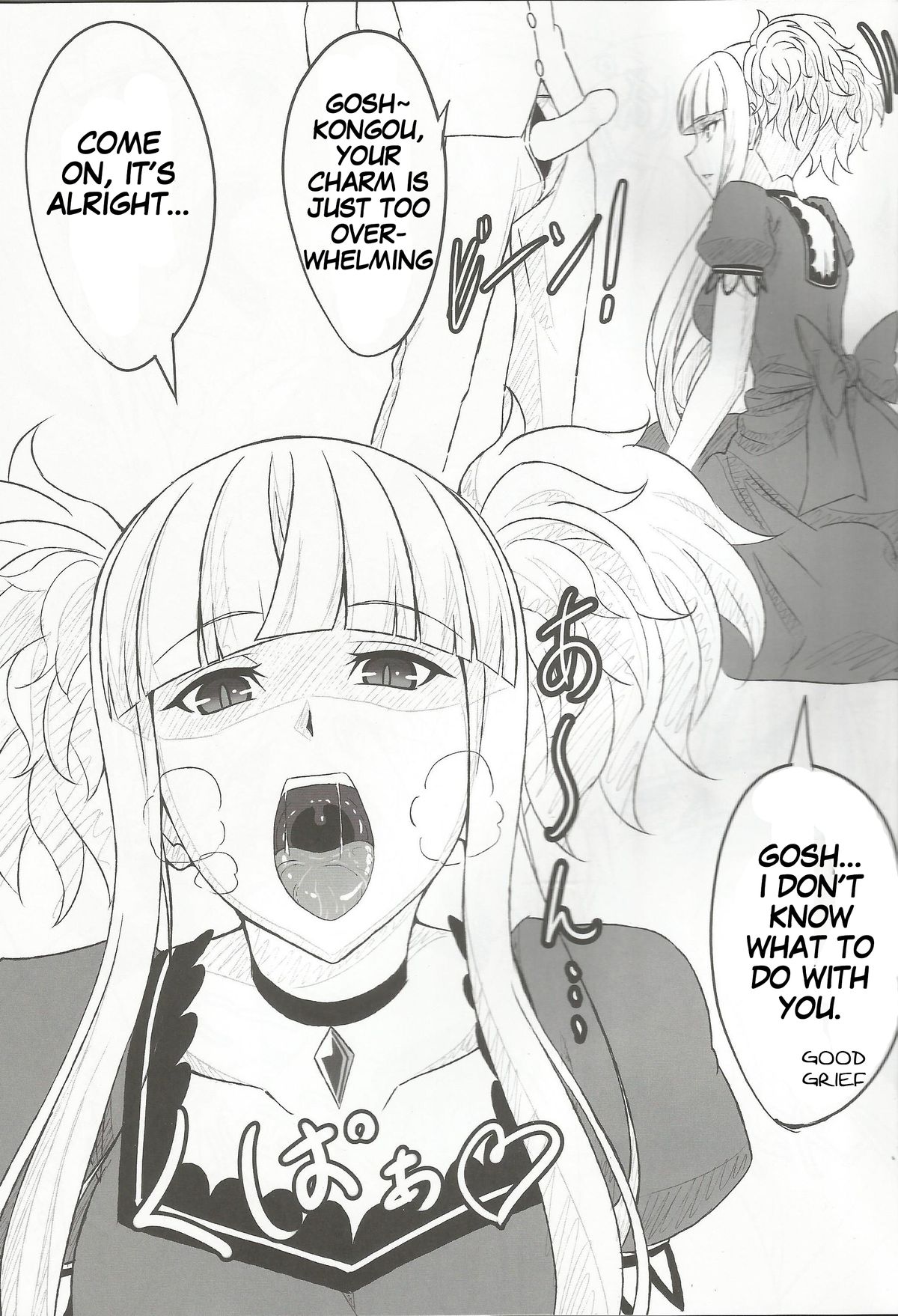 Kirishima to Kongou ga Chinjufu ni Chakuninshimashita | Kirishima and Kongou Were Put in Charge of the Base page 4 full