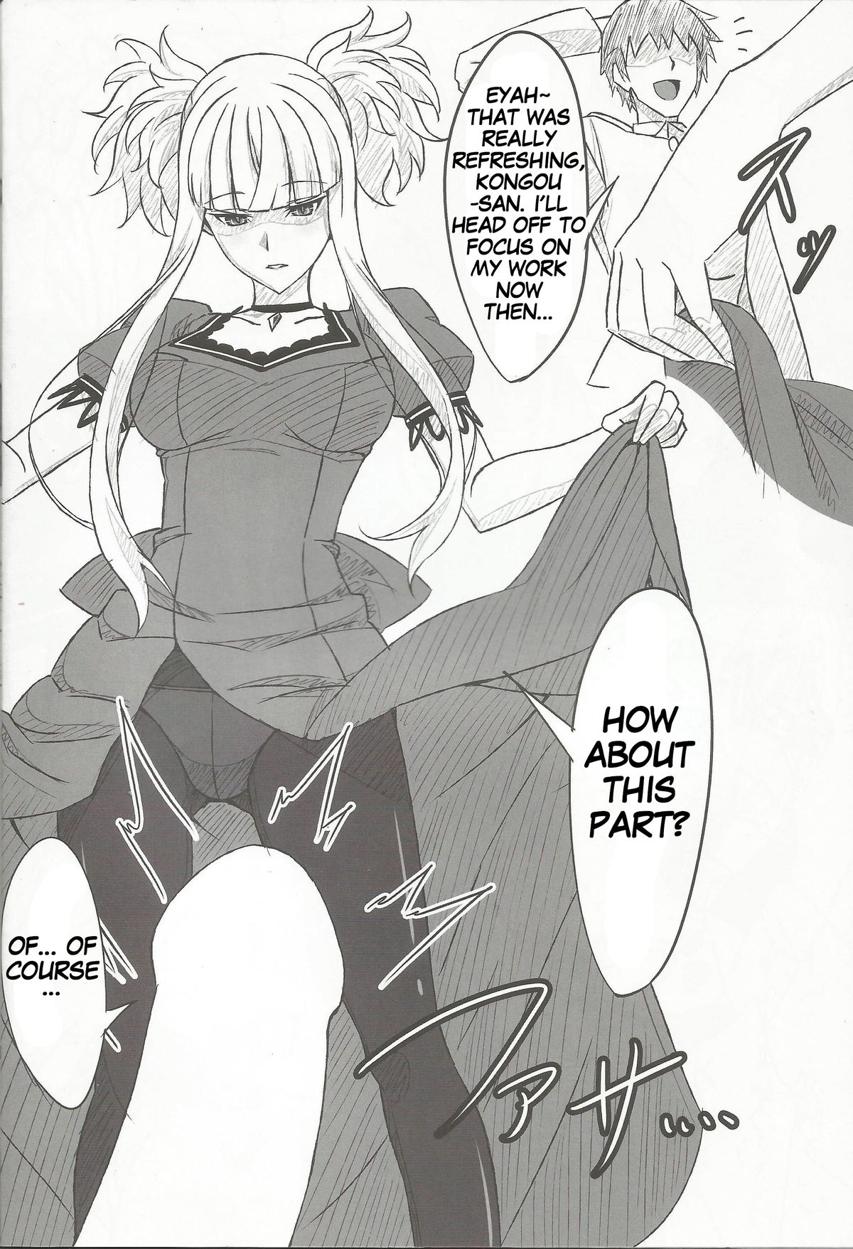 Kirishima to Kongou ga Chinjufu ni Chakuninshimashita | Kirishima and Kongou Were Put in Charge of the Base page 7 full