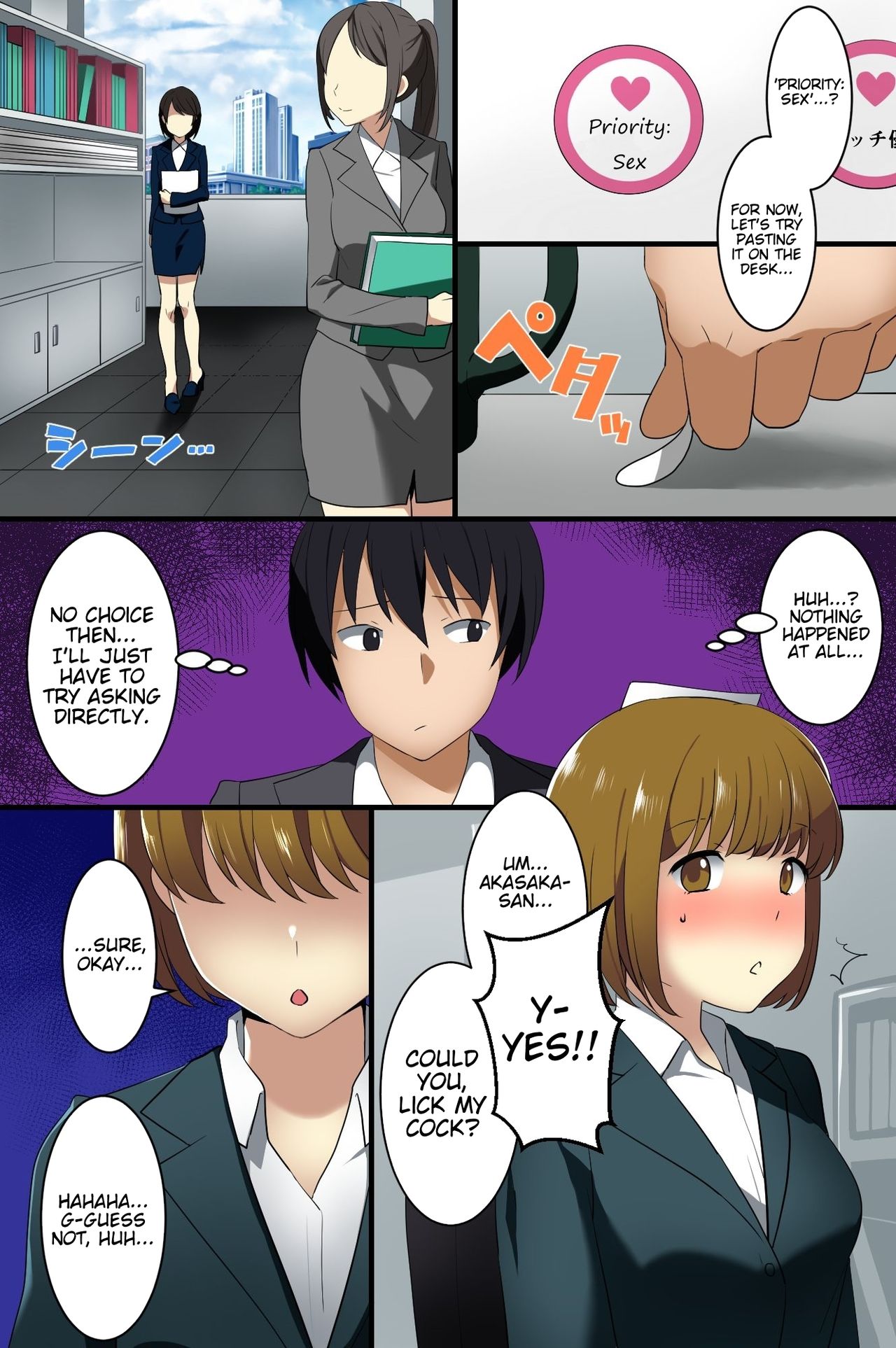 Hyoushiki Seal ~ Hararetara Sakaraenai Ecchi na Seal page 5 full