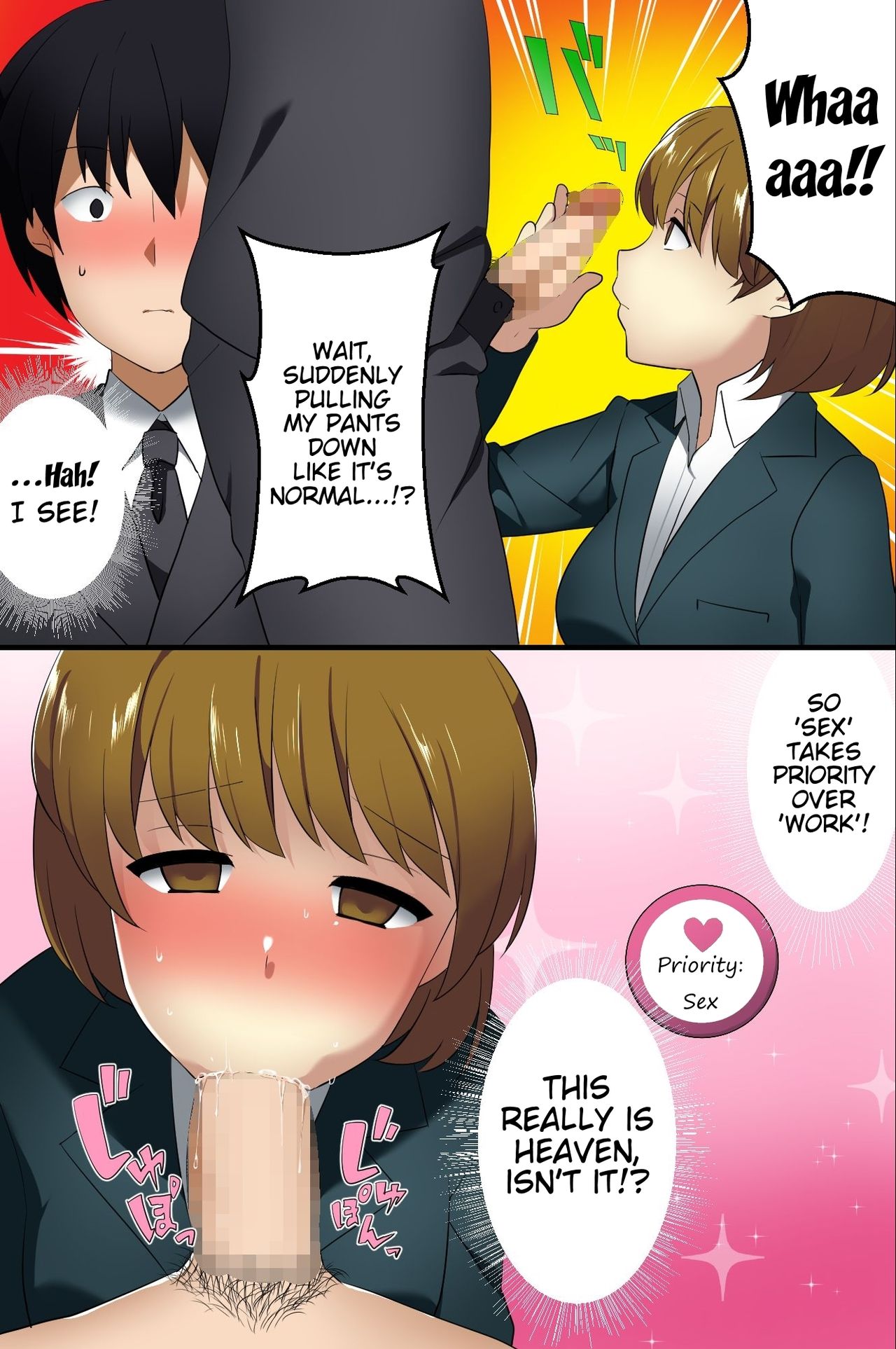 Hyoushiki Seal ~ Hararetara Sakaraenai Ecchi na Seal page 6 full