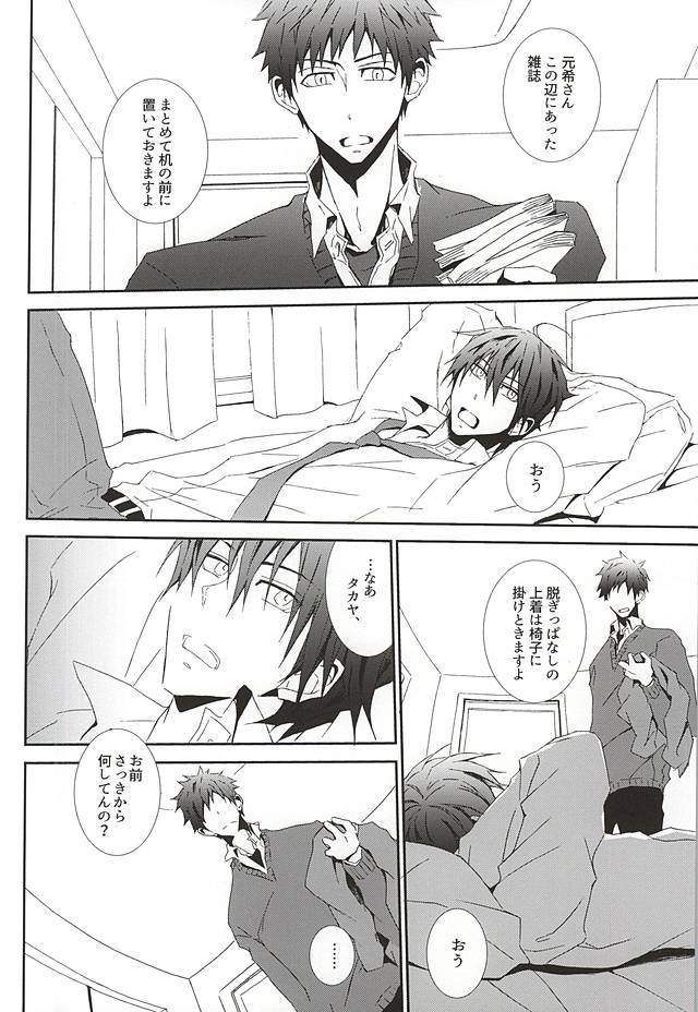 アンリミテッド page 2 full