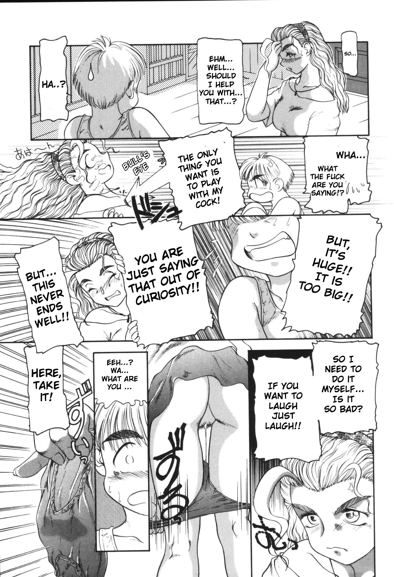 Lovely Uncut Lover page 9 full
