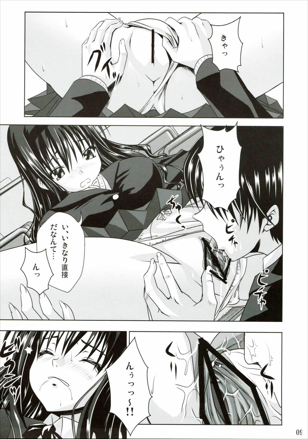 Lovely breeder page 8 full