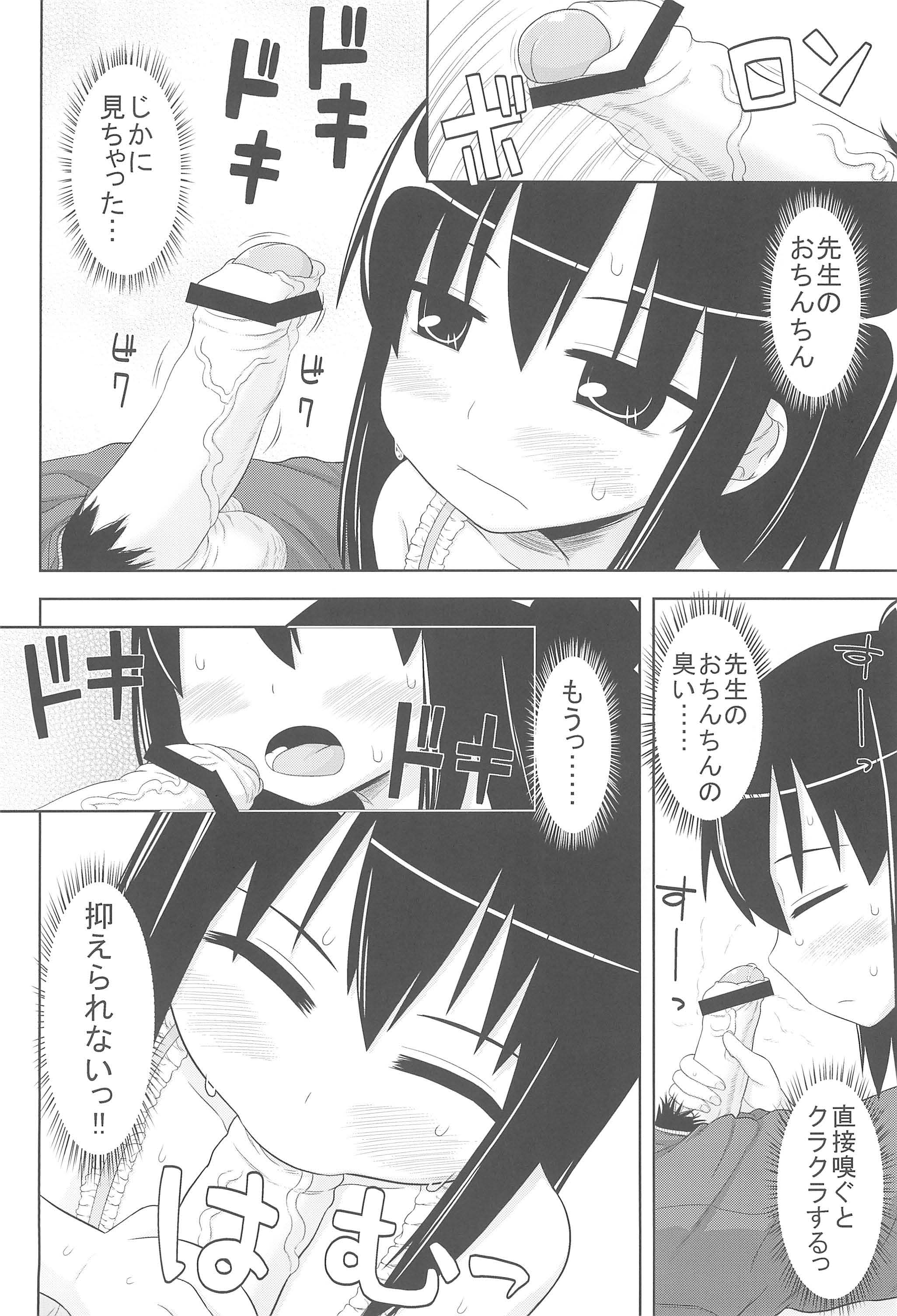 school collapse page 10 full