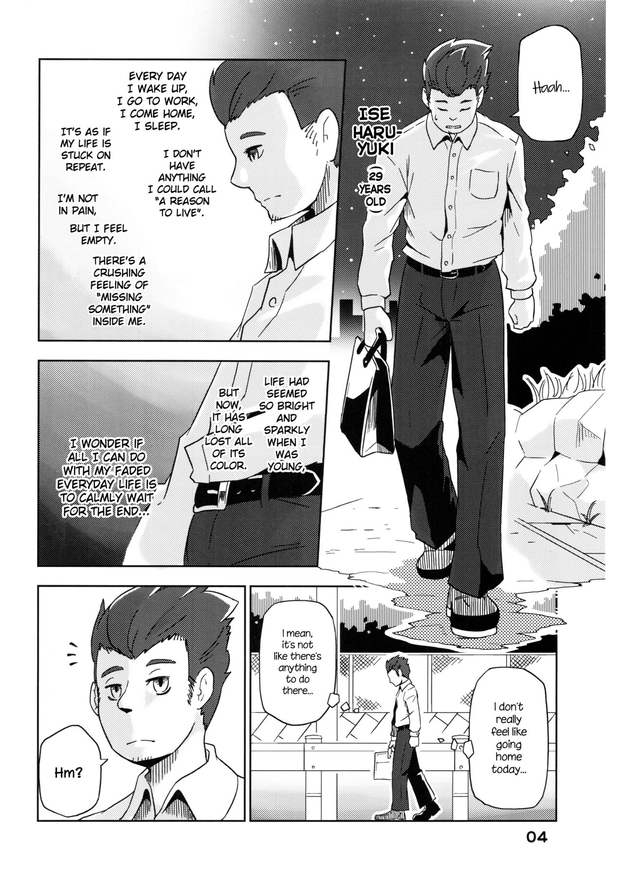 Yumiharizuki no Michiru Yoru page 5 full