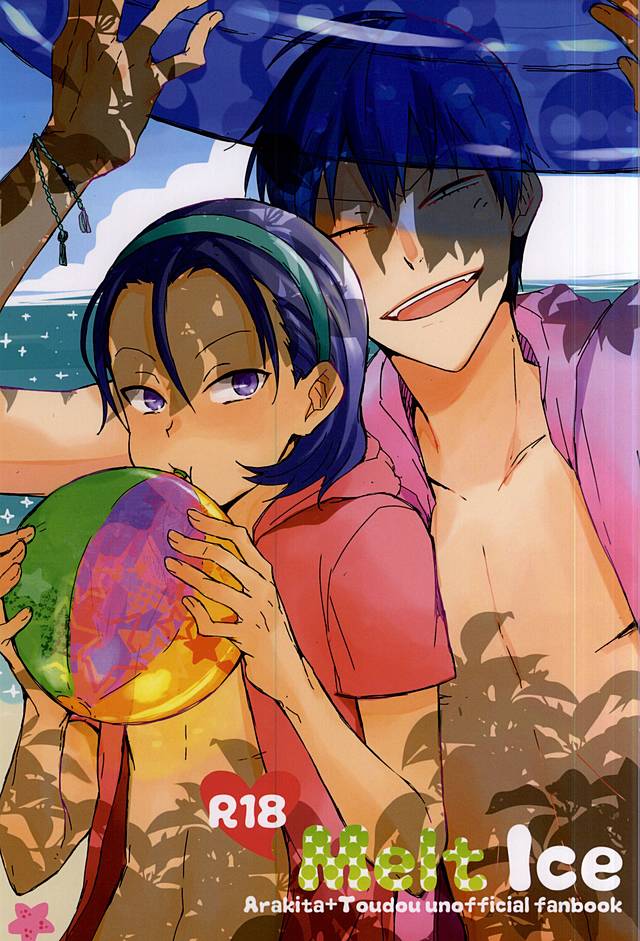 Melt Ice page 1 full