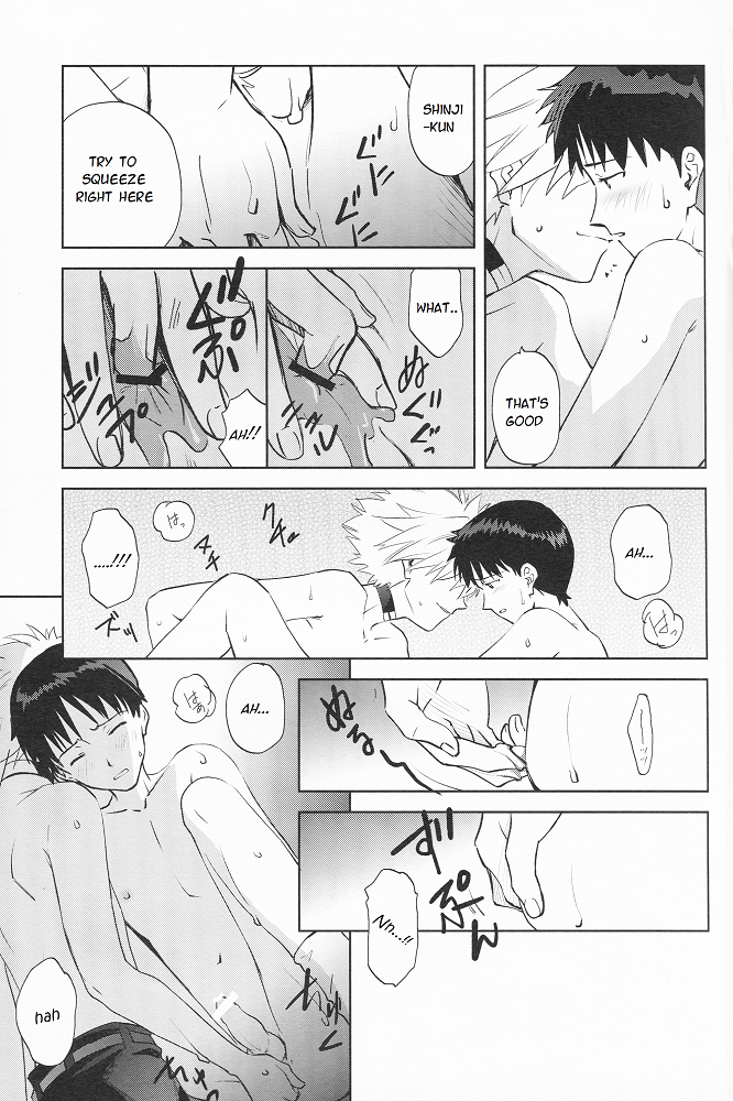 Sexuality no Risouron page 10 full