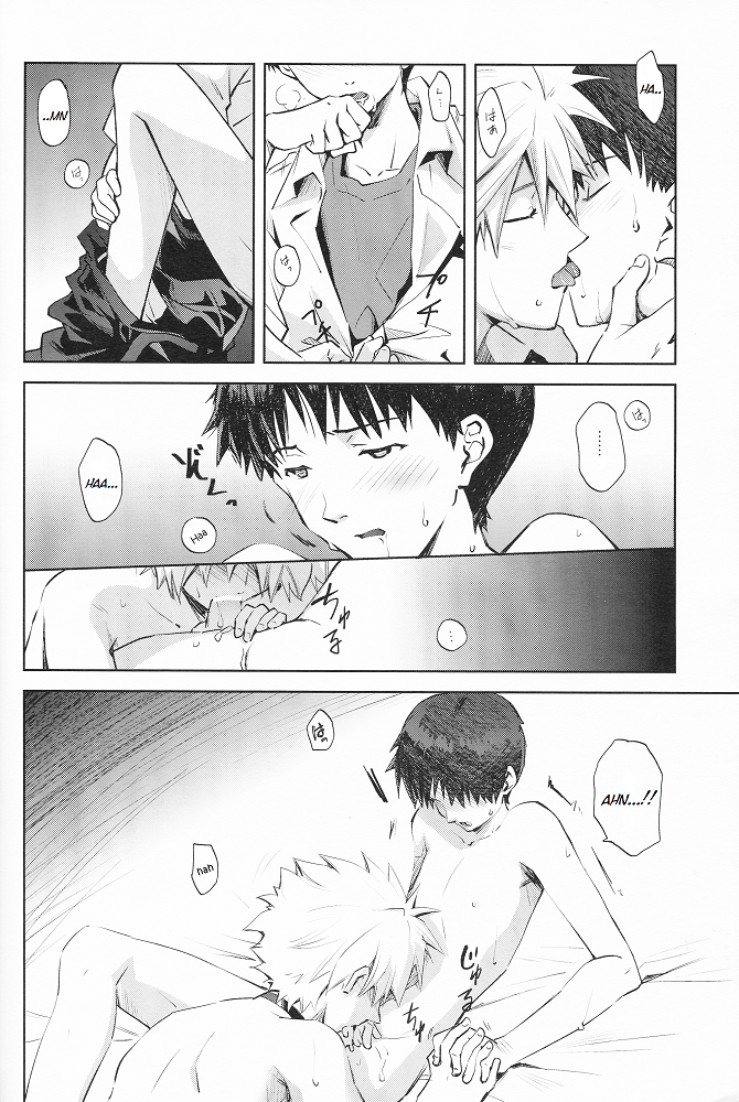 Sexuality no Risouron page 5 full