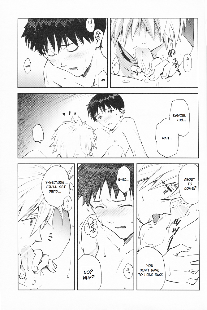 Sexuality no Risouron page 6 full