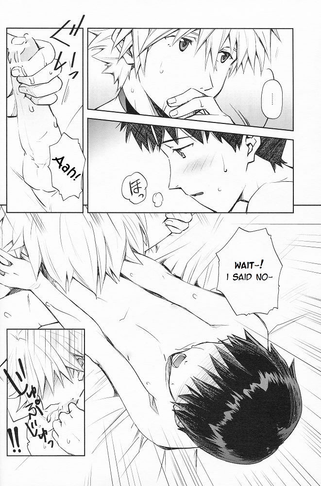 Sexuality no Risouron page 7 full