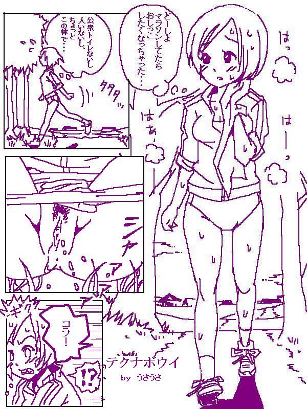 Tech na Boy page 1 full