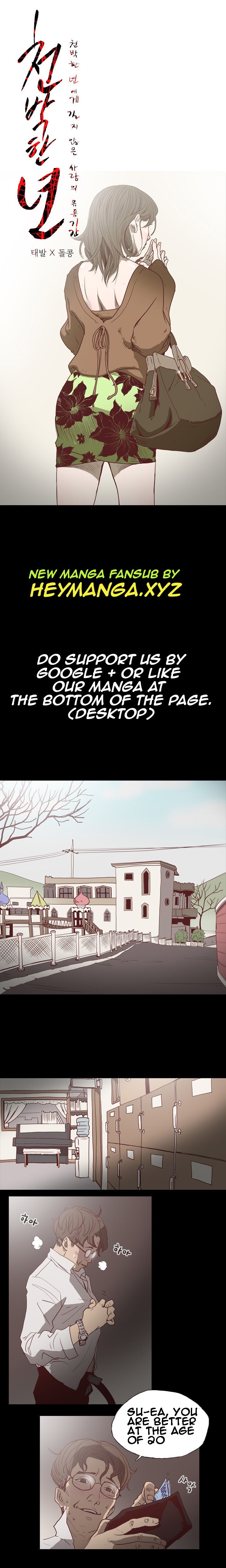 Kitsch | Disrespectful Bitch page 2 full