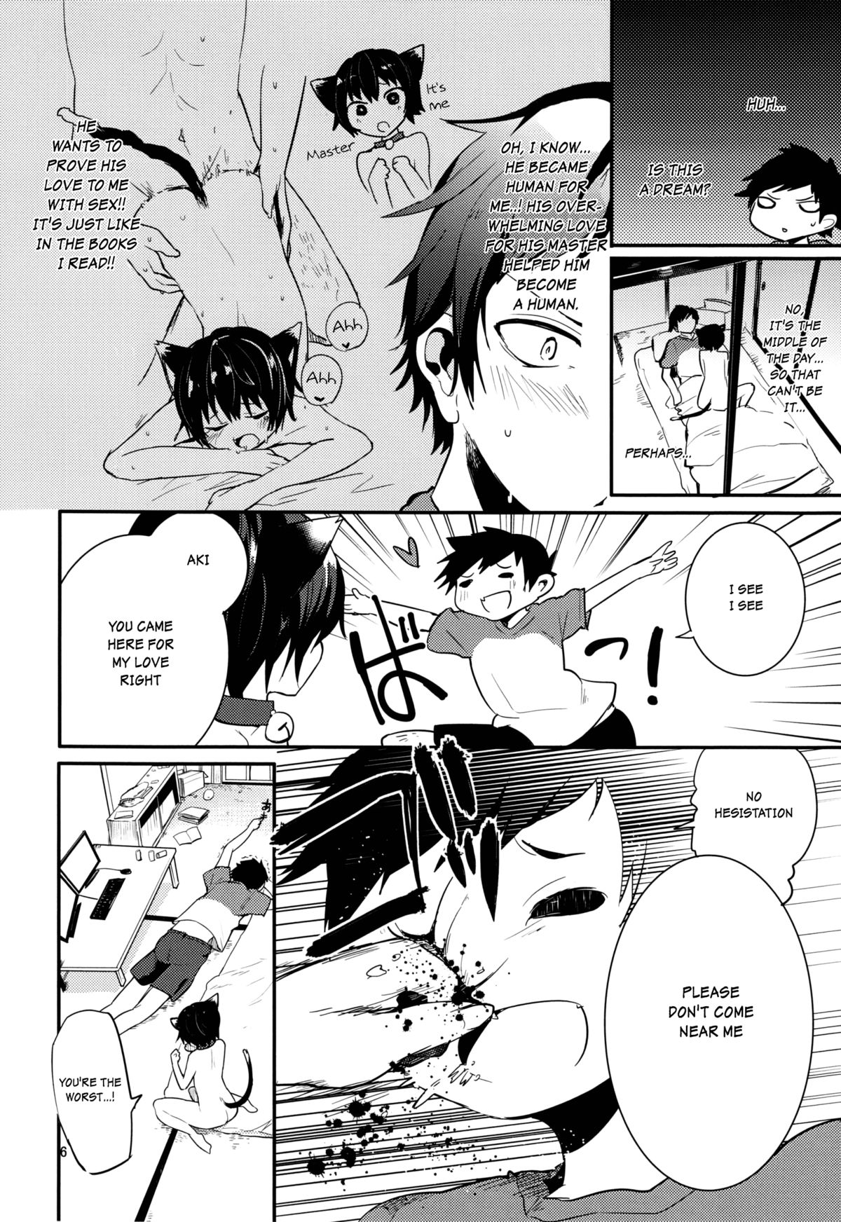 Nora Neko to Hakuchuumu page 5 full