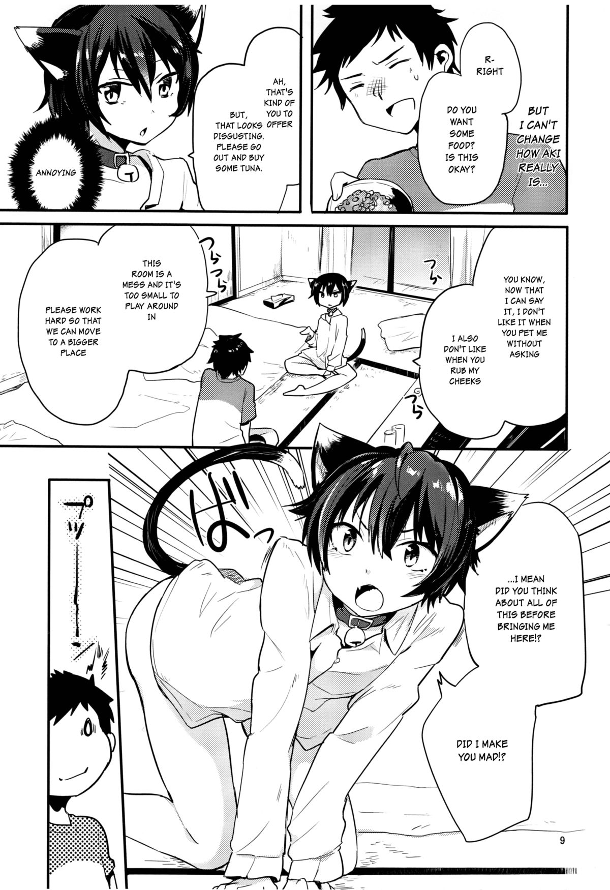 Nora Neko to Hakuchuumu page 8 full