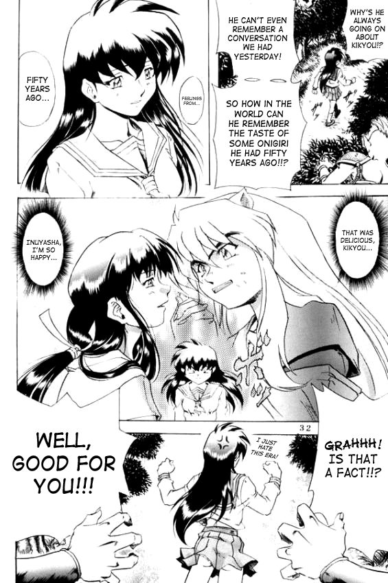 Naraku no Soko page 5 full