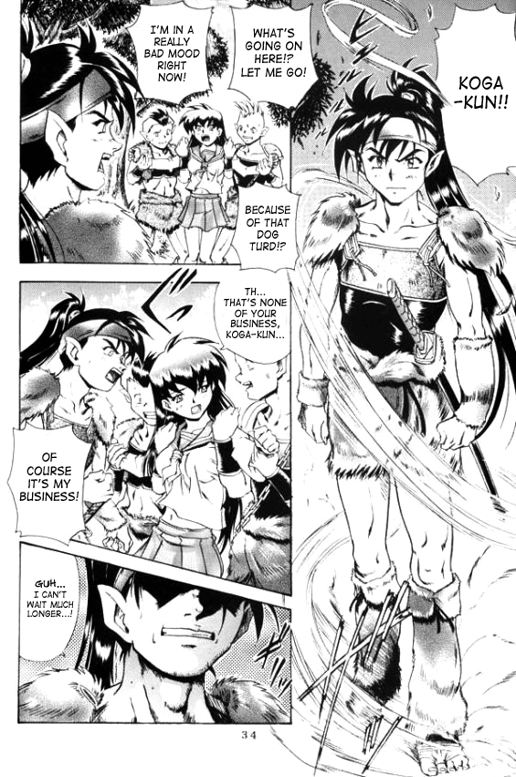 Naraku no Soko page 7 full