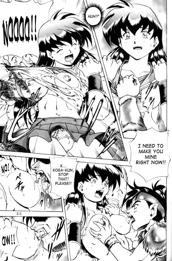 Naraku no Soko page 8 full