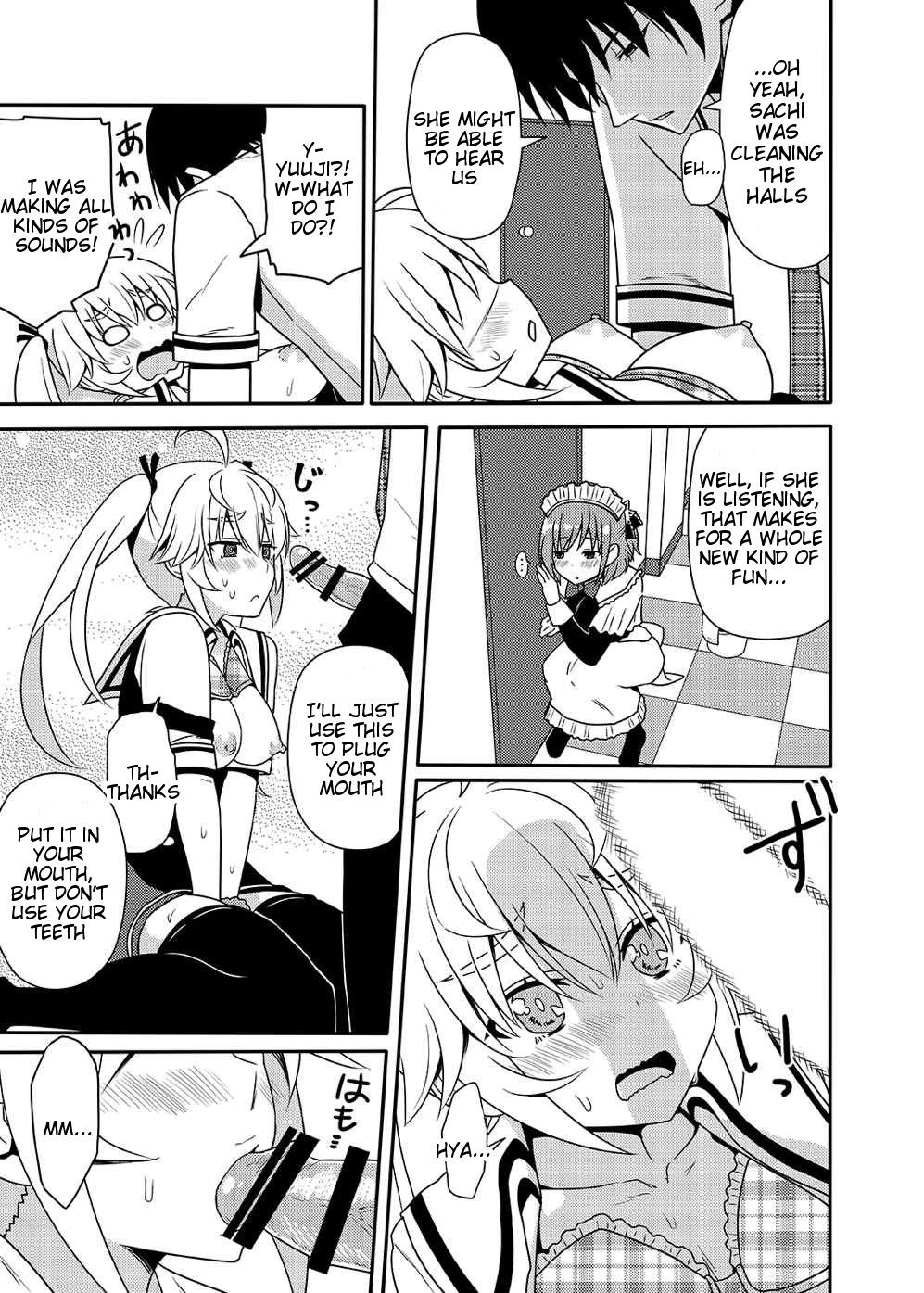 Matsushima Michiru to Bad End   =Tigoris Translates= page 10 full