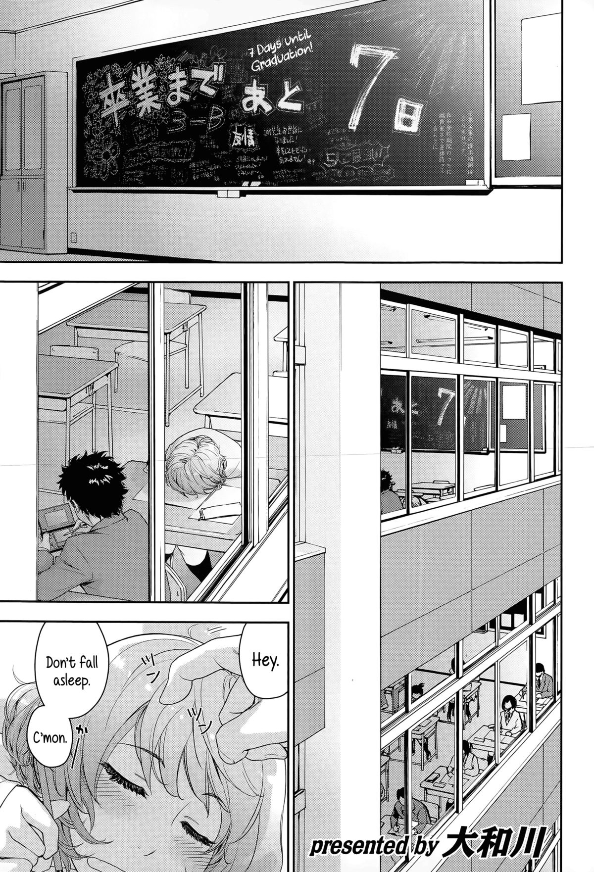 Hayaku Dashite ne | Hurry Up! Let's Hand This Thing In page 1 full