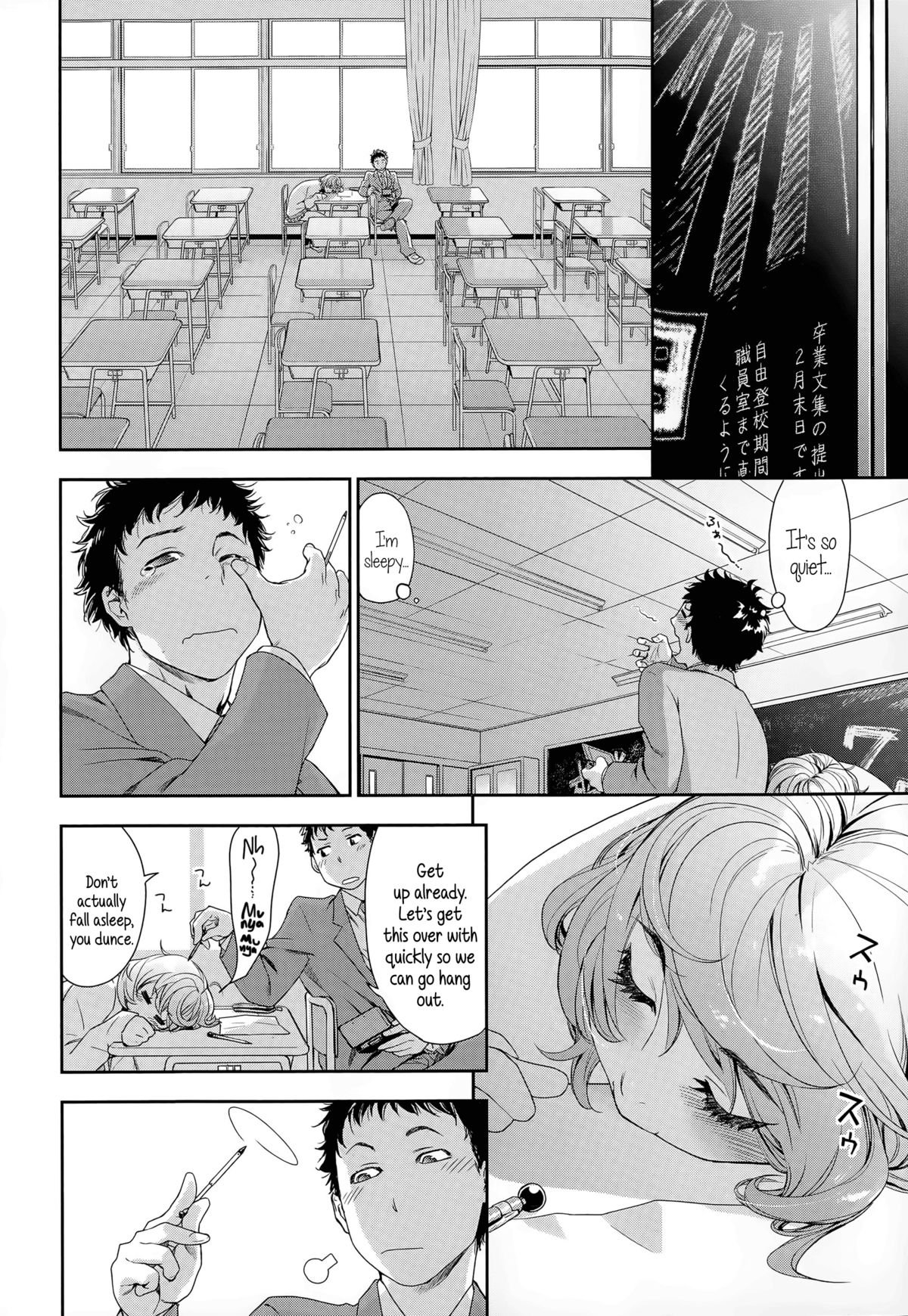 Hayaku Dashite ne | Hurry Up! Let's Hand This Thing In page 4 full