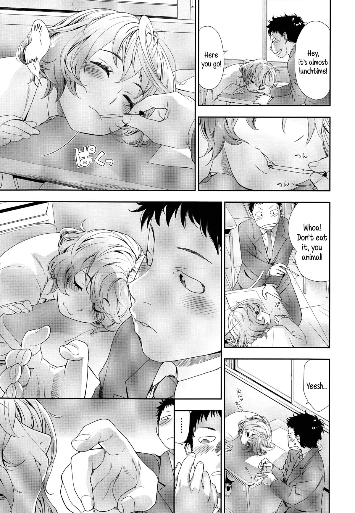 Hayaku Dashite ne | Hurry Up! Let's Hand This Thing In page 5 full