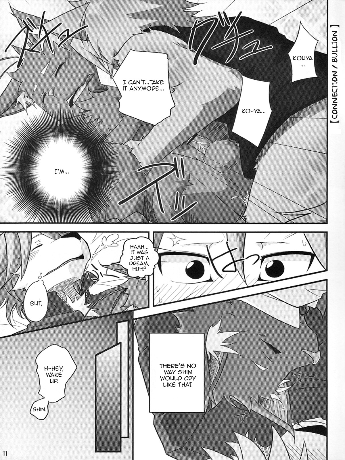 Natsu Wa Sugu Soko! | It's almost summer! page 10 full